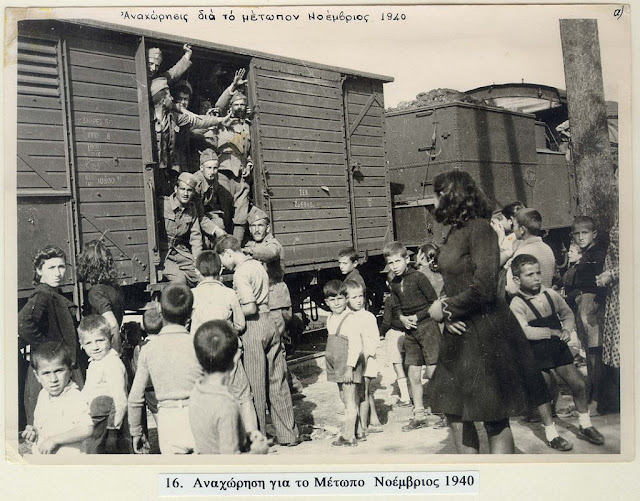 Αποτέλεσμα εικόνας για ενθουσιασμός 1940