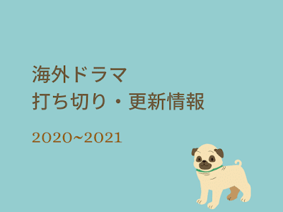 【印刷可能】 バッドランド シーズン4 いつ 175324