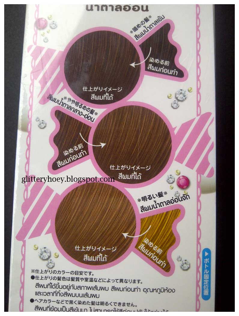 Just Lovely Beauty Schwarzkopf Caramel Brown Foam Color Review