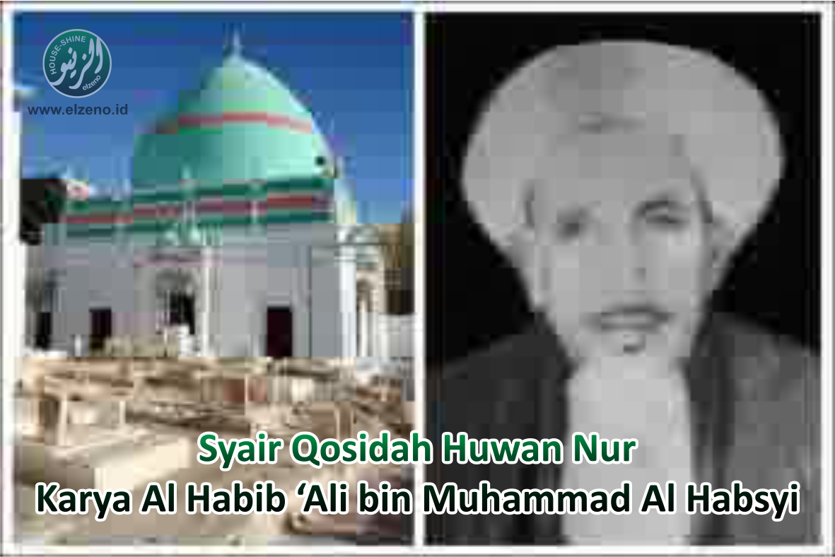 Syair Qosidah Huwan Nur Karya Al Habib ‘Ali bin Muhammad Al Habsyi
