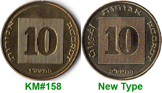 Israel 10 agorot 2022 - New circulating type