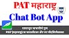 PAT महाराष्ट्र ॲप - https://bit.ly/SwiftChat | Swift Chat Convegenius app download | http://bit.ly/pat-mh | पायाभूत संकलित चाचणीचे गुण PAT (महाराष्ट्र) या चाटबॉटवर नोंदविणेबाबत सूचना