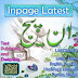 Inpage Urdu 2013 Full Version Free Download
