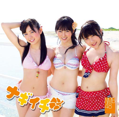 Download Lagu NMB48 - Nagiichi