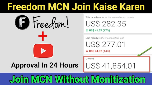 Freedom MCN Requirments | How To apply For Freedom MCN | Tell4Help