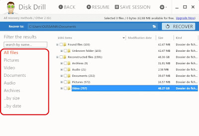 برنامج Disk Drill