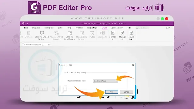 تحميل برنامج Foxit PDF Editor Pro + التفعيل