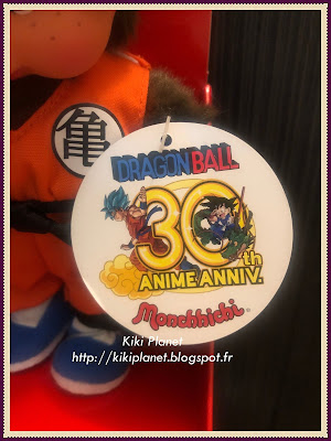 kiki monchhichi songoku dragon ball collector saiyan édition limitée