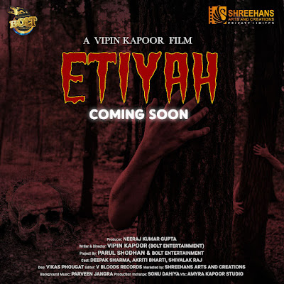ETIYAH - Horror Movie
