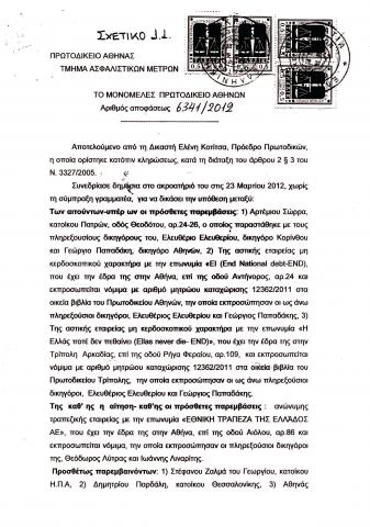 Εικόνα