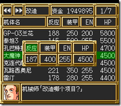 sr3_v1041