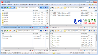 Q-Dir 免安裝中文版，多視窗檔案總管軟體，免費的檔案管理工具