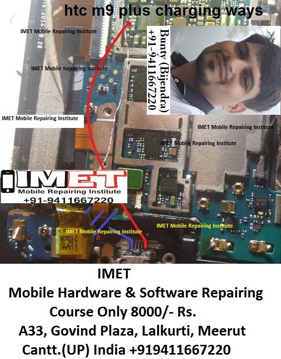 Htc One M9 Plus Charging Problem Solution Jumper Ways By India No 1 Mobile Repairing Institute Imet Imet Mobile Repairing Institute Imet Mobile Repairing Course