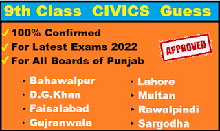 9th Class Civics Guess Paper 2022