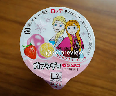 รีวิว ลอตเต้ ดิสนีย์ ข้าวพองเคลือบสตรอว์เบอร์รี่ (CR) Review Capuccio Disney Strawberry, Lotte Brand.