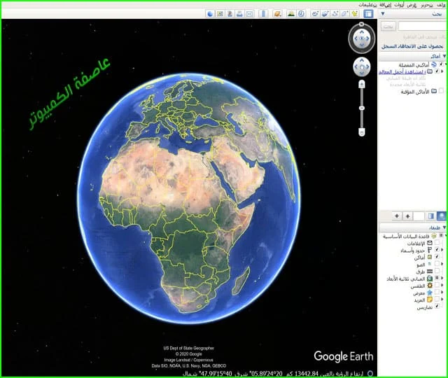تحميل جوجل ايرث 2020 Google Earth للكمبيوتر عربي مجانا