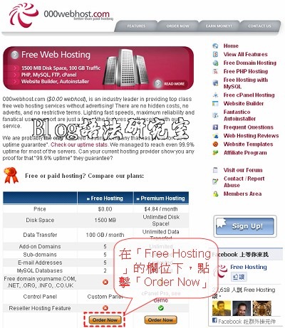 000webhost05