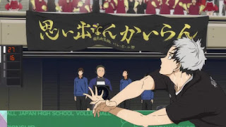 ハイキュー!! アニメ 4期23話 烏野VS稲荷崎 HAIKYU!! Season 4 Episode 23