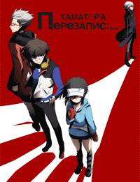 جميع حلقات الأنمي Hamatora S2 مترجم