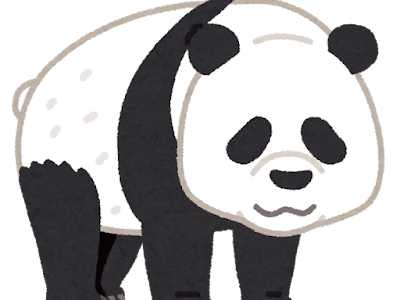 【ベストコレクション】 ��リー 素材 パンダ イラス�� 無料 314610-パンダ 画像 かわいい イラスト