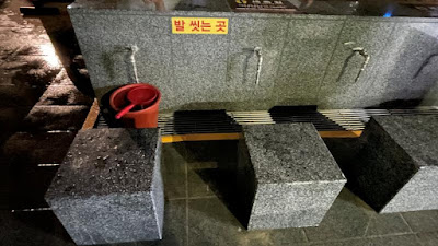 부산-웨스틴-조선호텔-해운대-물로-발씻는곳