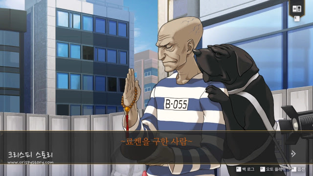 위대한역전7-10