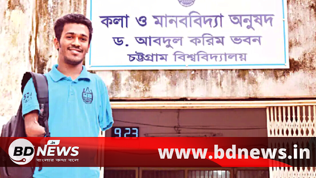 ভিক্ষা না করে লেখাপড়া করা আমার জীবনের সবচেয়ে বড় ভুল।।BDNews.in