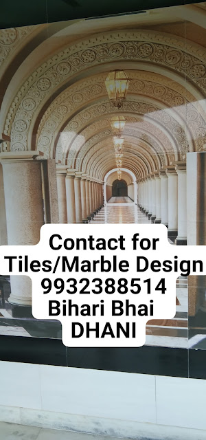 Tiles / Marble Design (Bihari Bhai DHANI), Egra || Call- 9932388514
