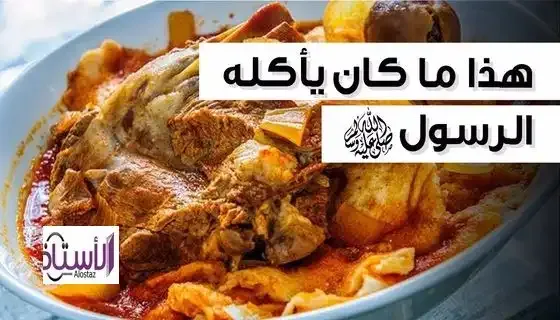 Foods-from-the-Sunnah-of-the-Prophet-and-what-foods-were-loved-by-the-Prophet