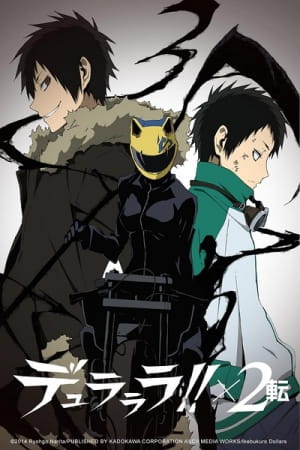 Durarara!!x2 Ten Cover