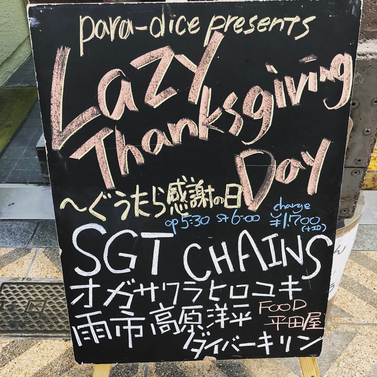 Set List 18 06 03 Lazy Thanksgiving Day ぐうたら感謝の日
