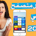 أفضل وأسرع متصفح في العام 2019 | أسرع وأكثر أمنا للهاتف و الكمبيوتر أفضل وأسرع متصفح في العام 2019 | أسرع وأكثر أمنا للهاتف و الكمبيوتر