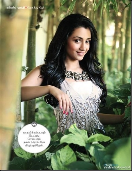 trisha-hot