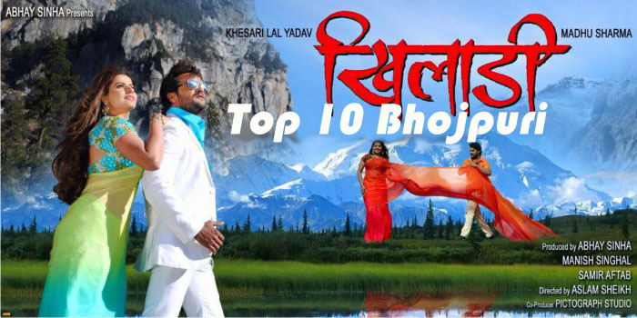 Khiladi Poster wikipedia, Khesari Lal Yadav, Madhu Sharma HD Photos wiki