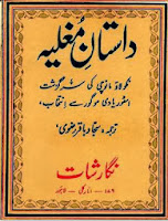 http://books.google.com.pk/books?id=VT7GAQAAQBAJ&lpg=PP1&pg=PP1#v=onepage&q&f=false