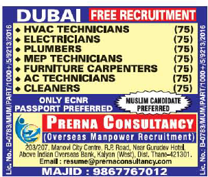 Free job recruitment for Dubai