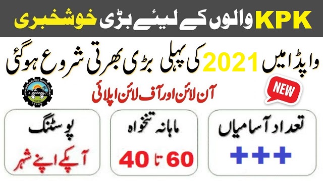 WAPDA PESCO Jobs 2021 KPK WAPDA Jobs 2021 Peshawar WAPDA Jobs