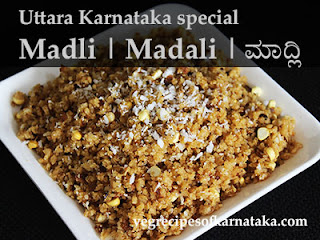 Madli recipe in Kannada