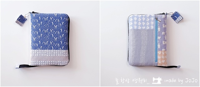 No Bias Book Pouch