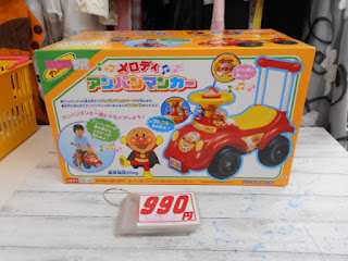 中古品　アンパンマン　メロディアンパンマンカー　９９０円