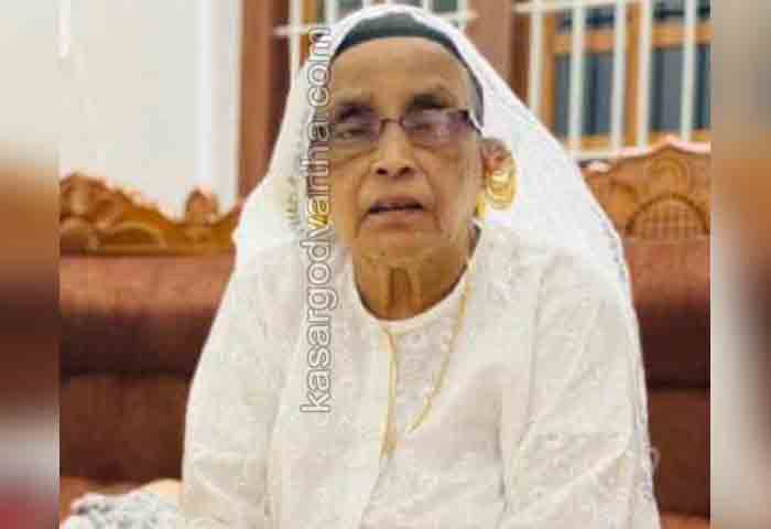 News, Kerala, Obituary, Kasaragod, Uduma,  Ummu Haleema of Uduma passed away.