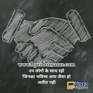 Motivational Quotes In Hindi 2020 - Best Motivational Quotes In Hindi