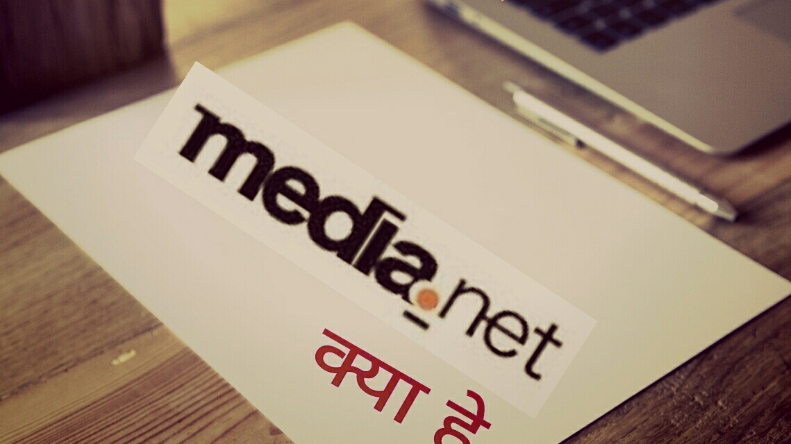 Media Net Ads Network