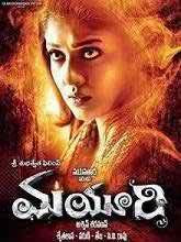 Mayuri 2015 Watch Online Telugu Movie