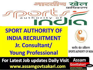 Sports Authority Of India Recruitment 2019