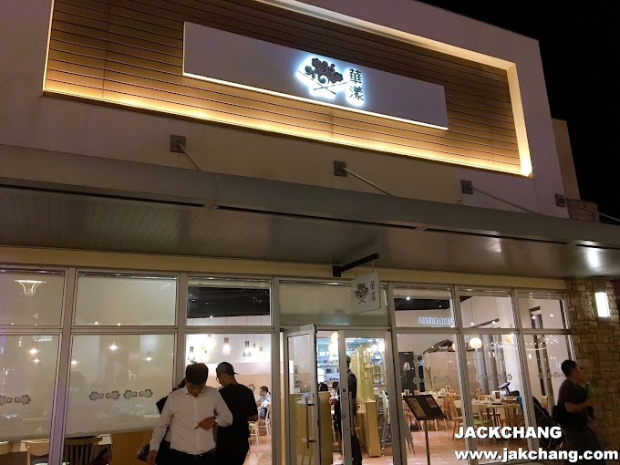 Food in Taoyuan,GLORIA OUTLETS-Hwayoung Hong Kong-style Dim Sum, Hong Kong Style Tea Restaurant