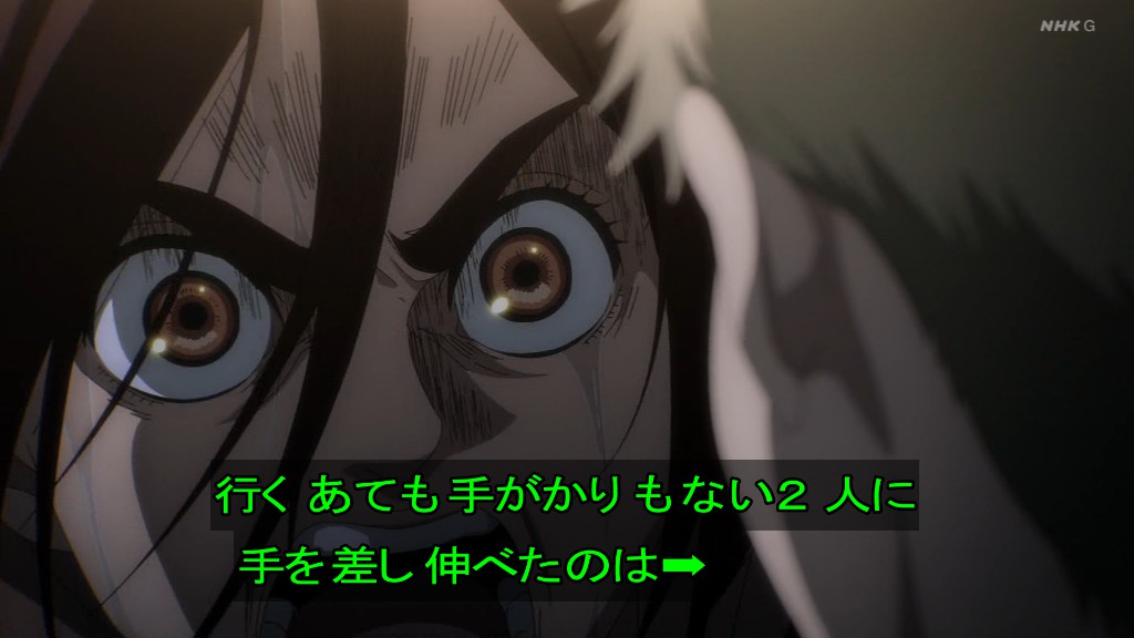 Shingeki no Kyojin Season 4 Episode 10