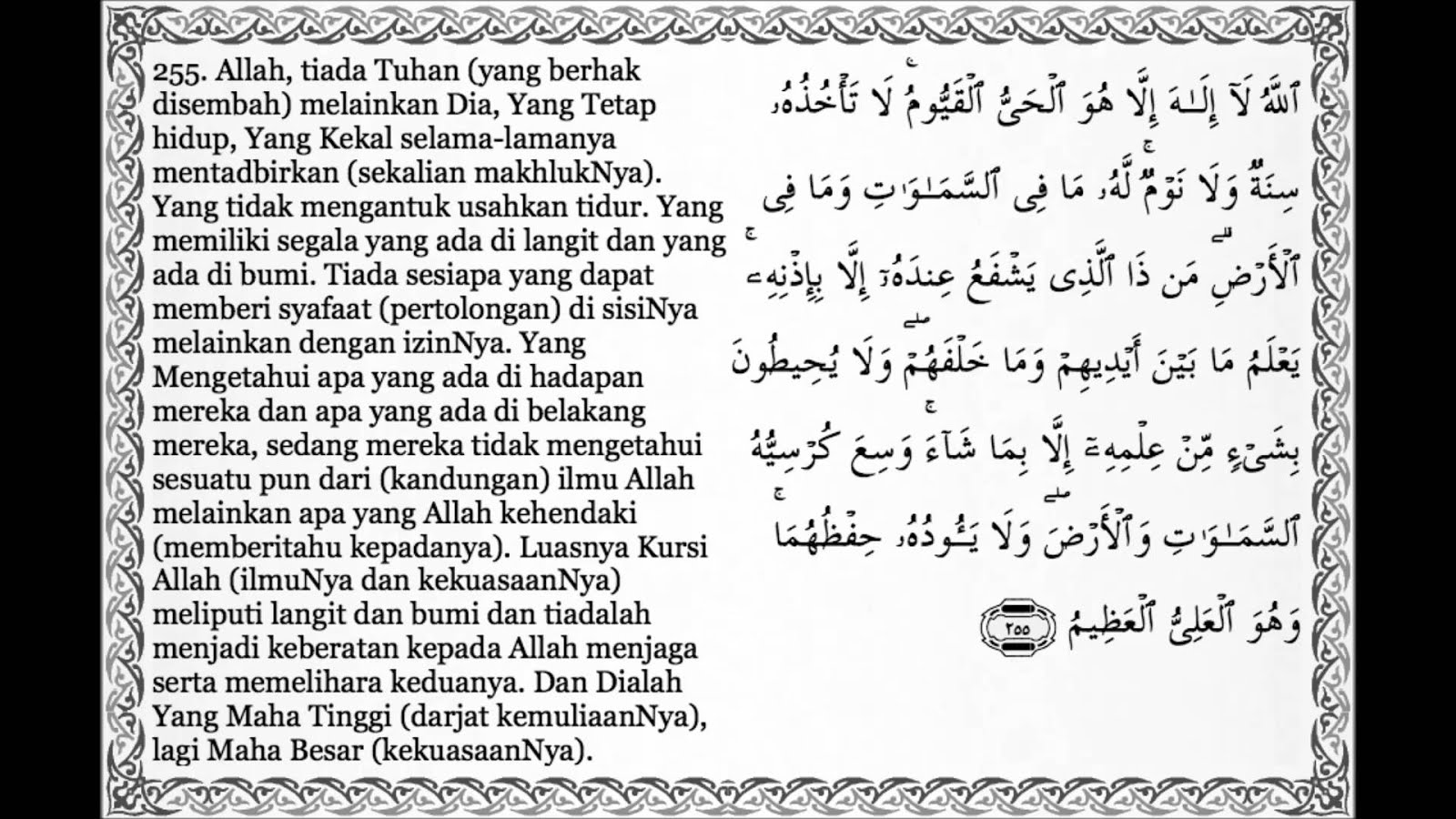 Kelebihan Mengamalkan Ayat  Al Kursi  70 000 Malaikat Turut 