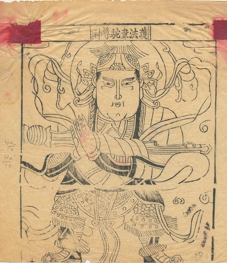 chinese folk god woodcut