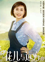 The Flowers and Distant Place China Drama